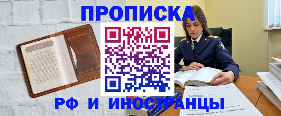 найти адрес прописки в Верхнем Тагиле