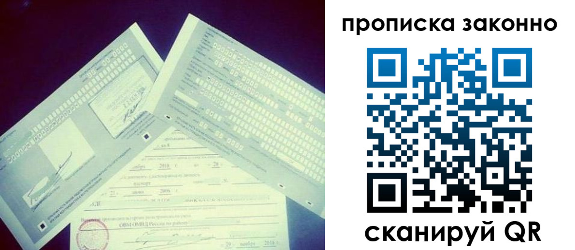регистрация для дет. сада в Верхнем Тагиле