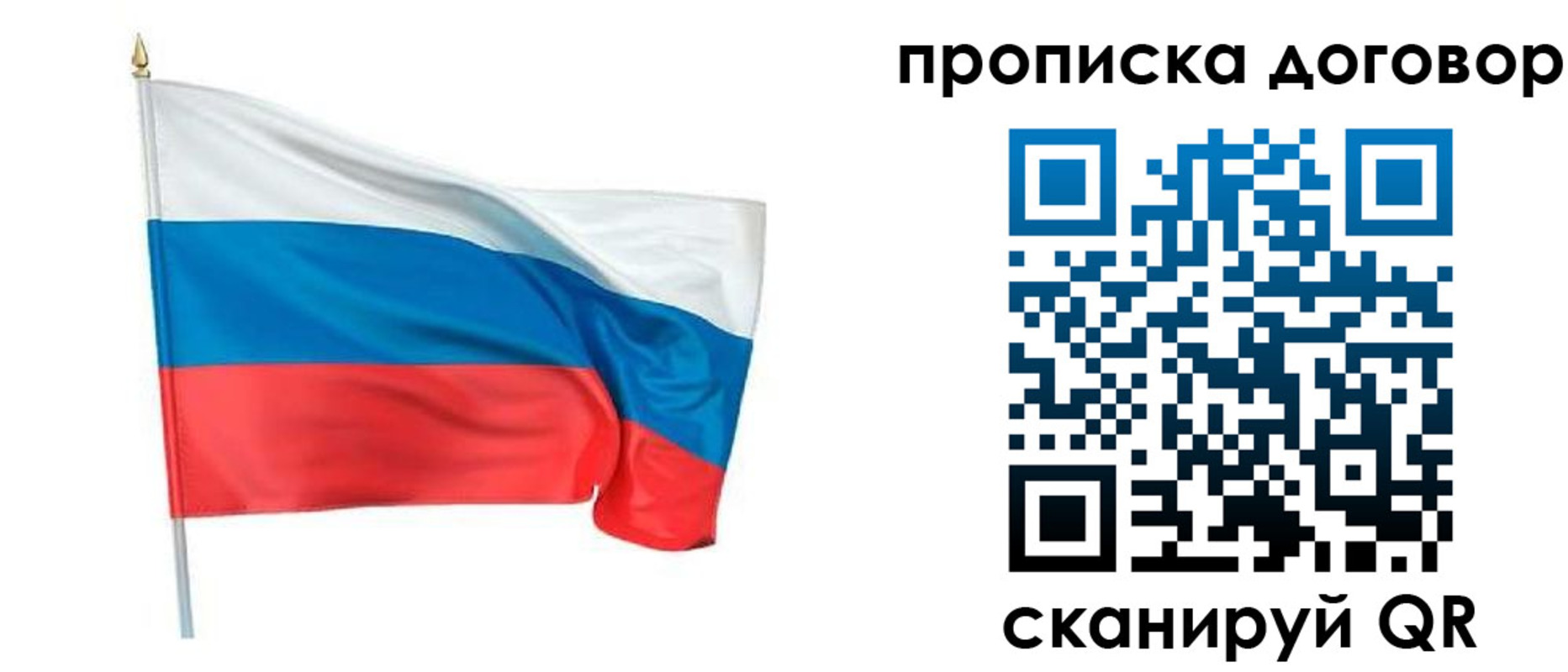 купить прописку в Верхнем Тагиле