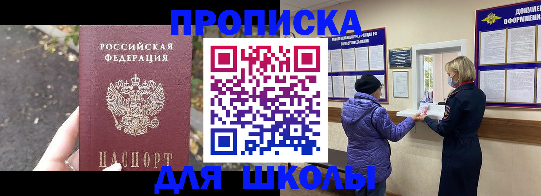 прописка в квартире в Верхнем Тагиле