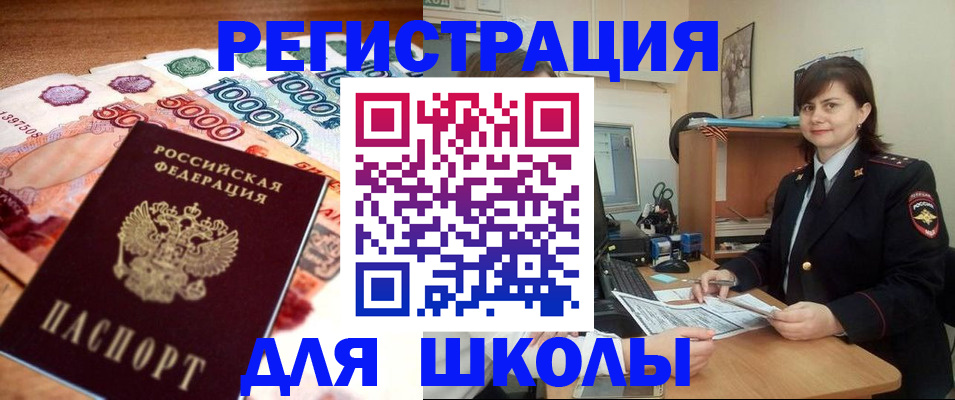 временная регистрация гарантия в Верхнем Тагиле