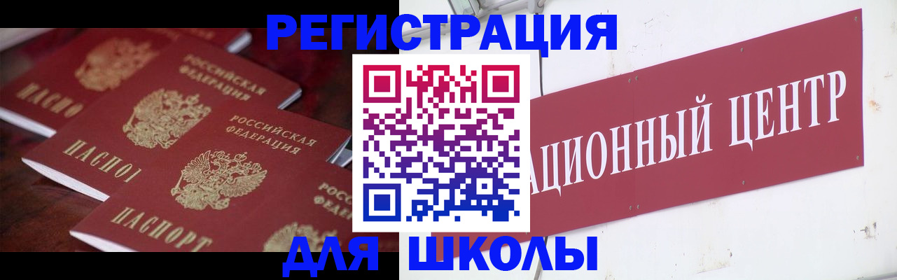 прописка штамп в Верхнем Тагиле