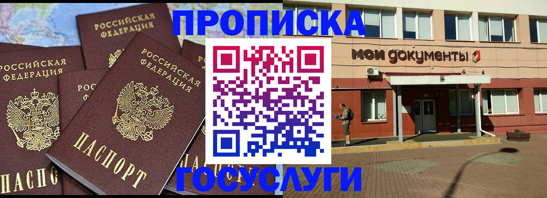 временная регистрация в квартире в Верхнем Тагиле