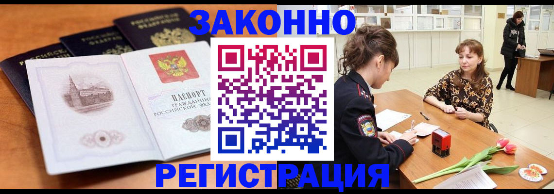 временная регистрация собственник в Верхнем Тагиле