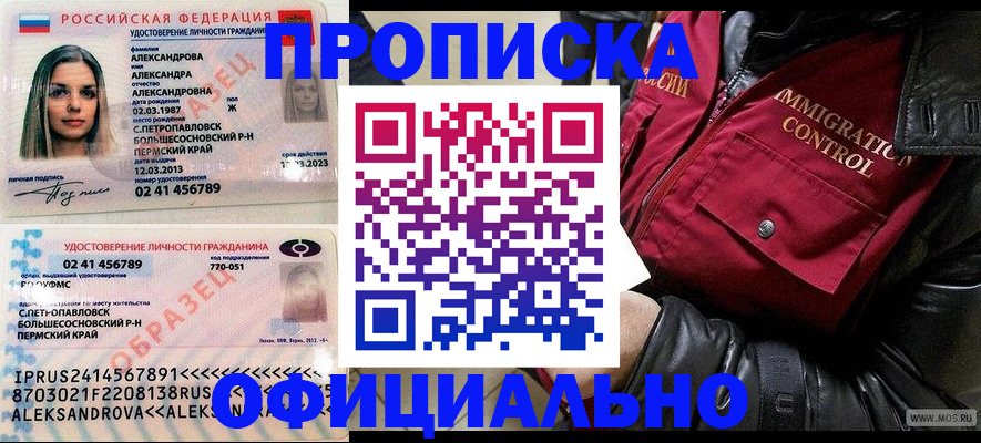временная регистрация госуслуги в Верхнем Тагиле
