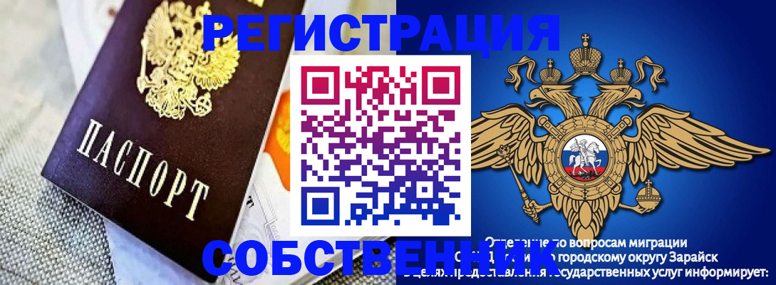 временная регистрация госуслуги в Верхнем Тагиле
